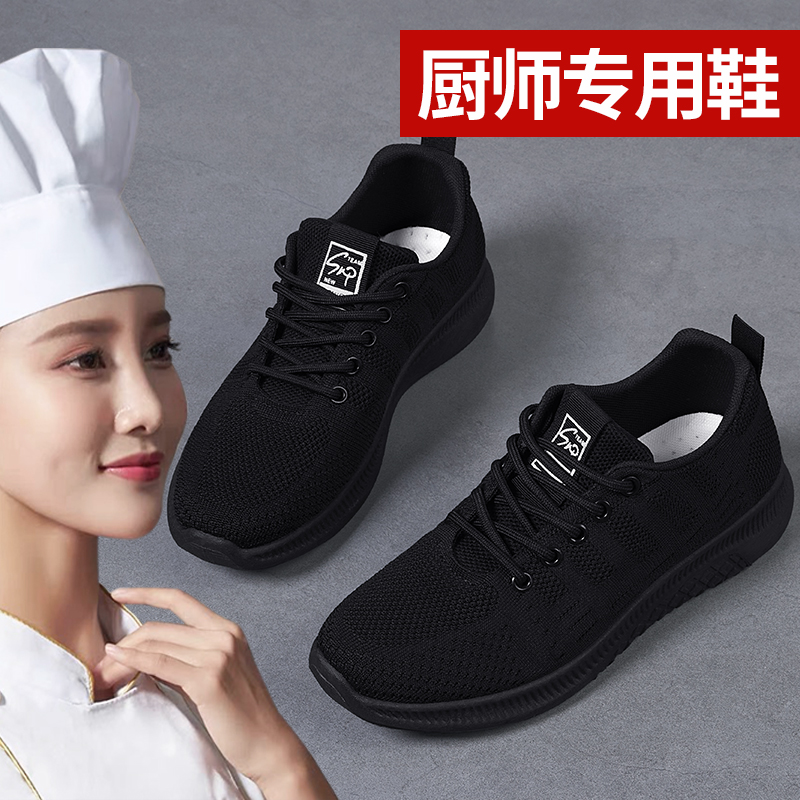 加绒保暖老北京布鞋女软底防滑