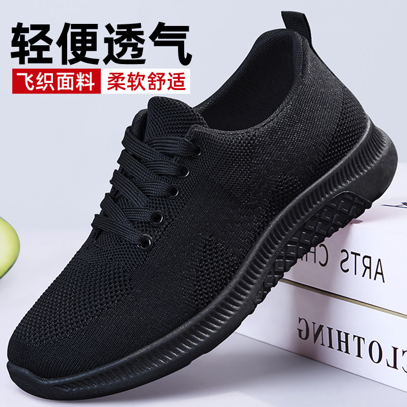 老北京布鞋女夏季2026新款黑色网鞋透气网面薄款运动中老年妈妈鞋