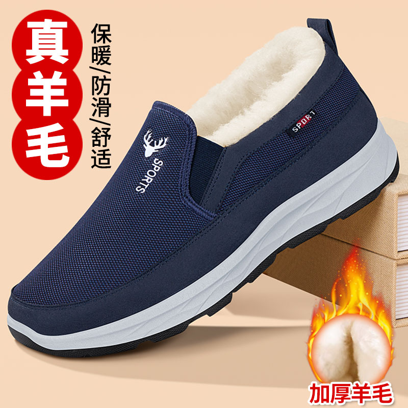 老北京布鞋男冬季2025新款加绒加厚中老年爸爸鞋防滑软底保暖棉鞋