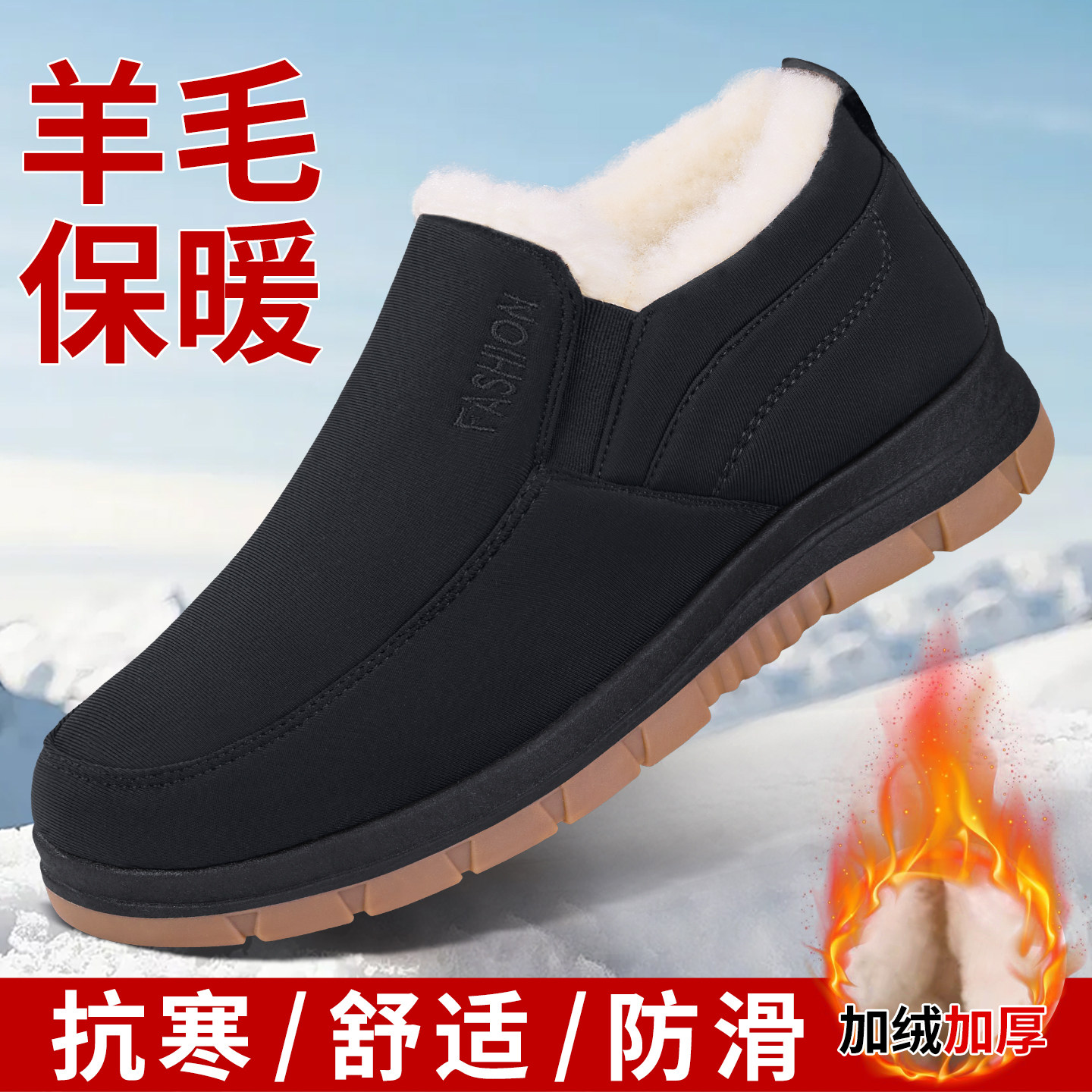 老北京布鞋男冬季加绒加厚中老年爸爸棉鞋防滑保暖羊毛软底舒适鞋,流行男鞋,棉鞋,淘宝优惠券,粉丝福利购,淘宝优惠卷