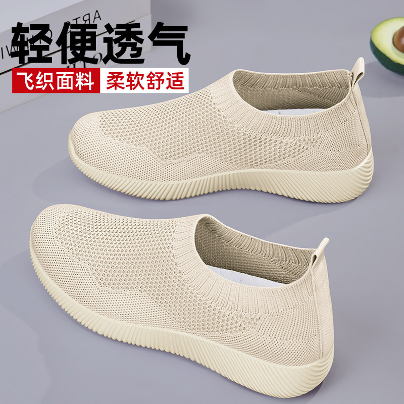 老北京布鞋女2025新款防滑网面透气网眼轻便一脚蹬休闲运动妈妈鞋,女鞋,浅口单鞋,淘宝优惠券,粉丝福利购,淘宝优惠卷