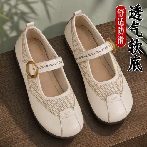 老北京布鞋女网面透气软底妈妈鞋
