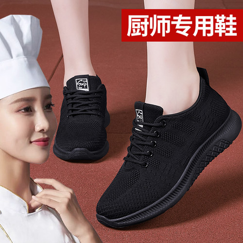加绒保暖老北京布鞋女软底防滑