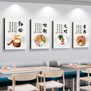 饰画墙壁画 学校食堂文化企业标语节约粮食挂画贴图餐厅饭馆饭店装