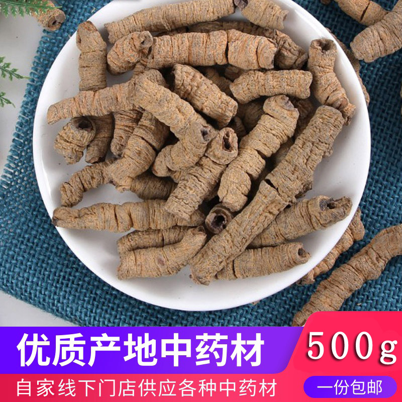 巴戟天500g中草药材大颗鸡肠风鸡眼藤黑藤钻兔仔肠猫肠筋巴吉