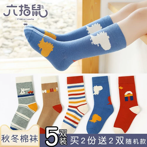 Детские носки для мальчиков, хлопковые демисезонные зимние длинные высокие сапоги, средней длины