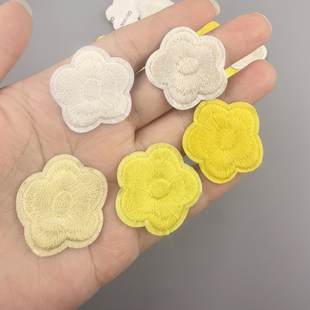 米白浅黄色小梅花补丁贴自粘背胶羽绒服贴小号刺绣皮衣破洞布贴