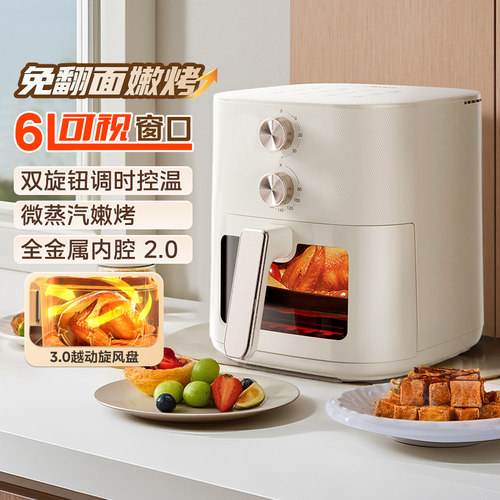 美的空气炸锅家用新款免翻面6L大容量可视免翻面电烤箱官方正品