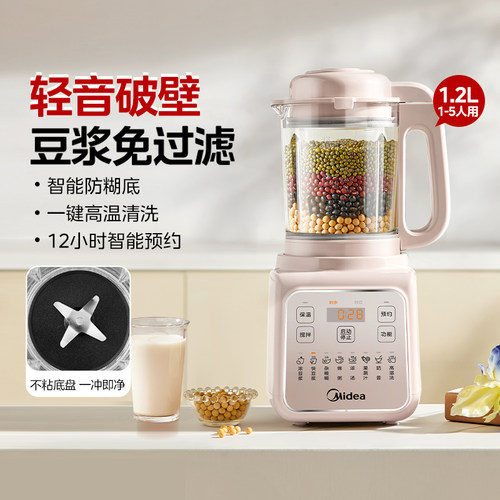 美的破壁机家用豆浆机全自动