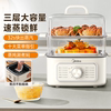 美的电蒸锅家用三层多功能炖蒸煮一体多层早餐官方正品送人礼物