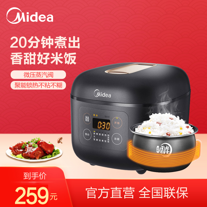 穿越三年e班之bl