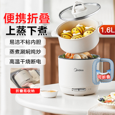 美的电煮锅小型便携折叠宿舍旅行学生小电锅火锅泡面火锅官方正品