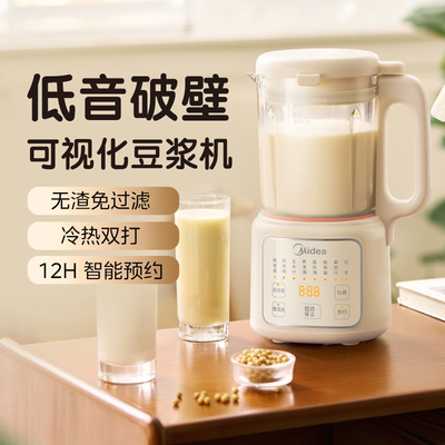 美的破壁机家用全自动多功能