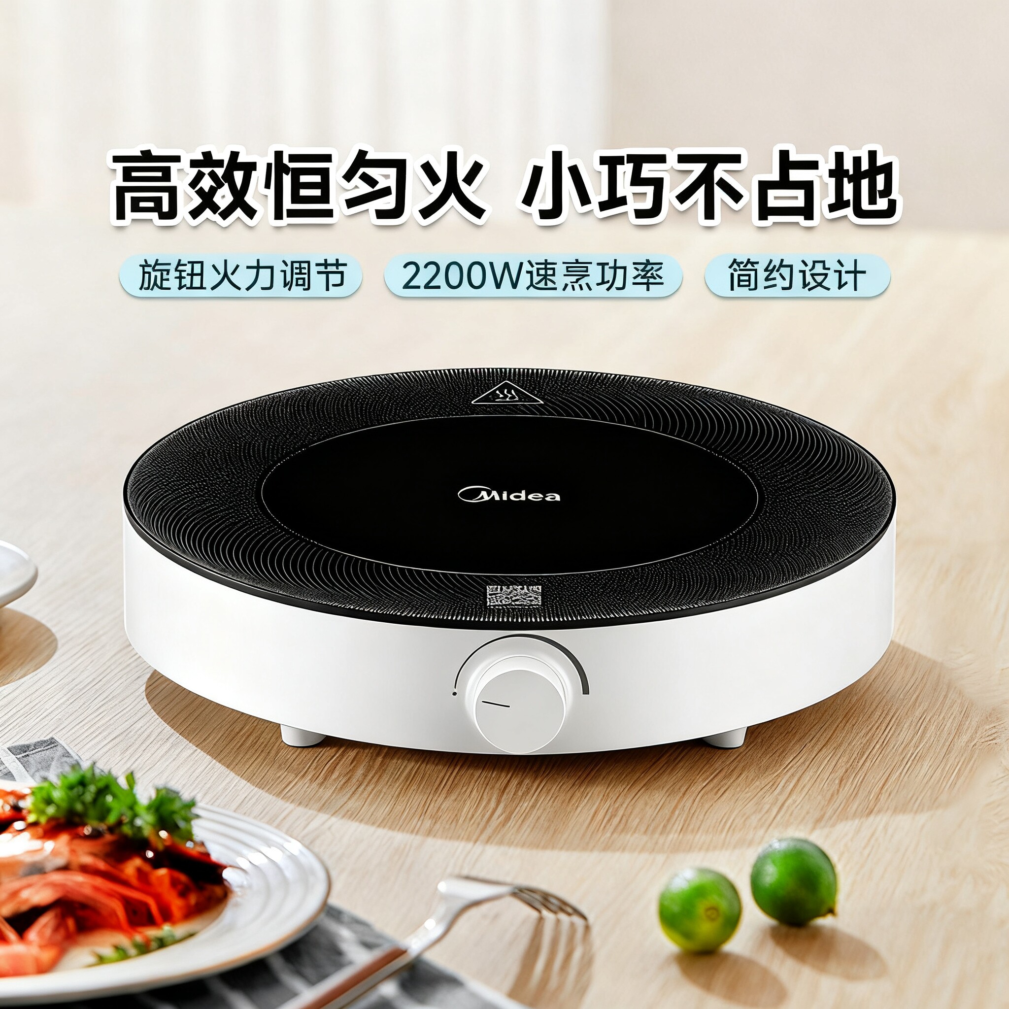 美的电磁炉小型迷你家用灶节能圆形火锅炒菜火锅专用官方正品礼物