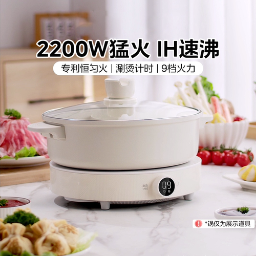 美的电磁炉家用迷你节能正品