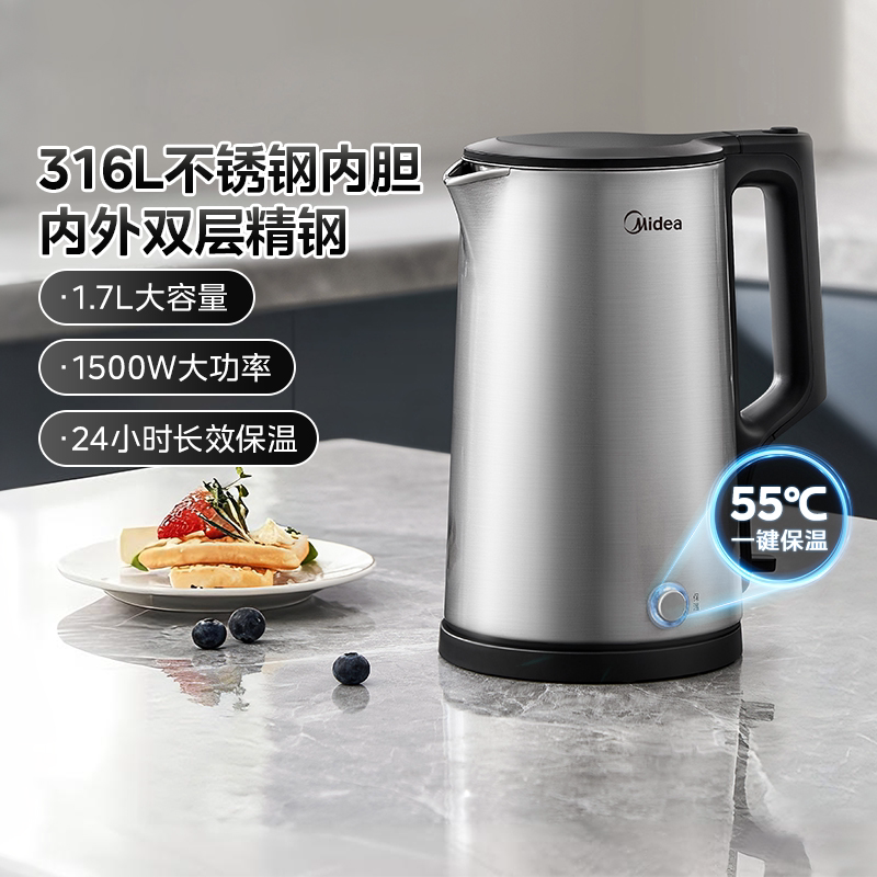 美的316L不锈钢电热水壶1.7L图片