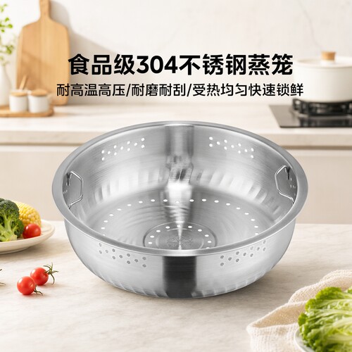 美的电压力锅304不锈钢蒸架