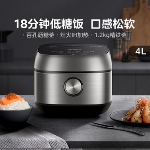 5人官方正品 IH电饭煲4升低糖饭大容量煮饭多功能电饭锅3 美