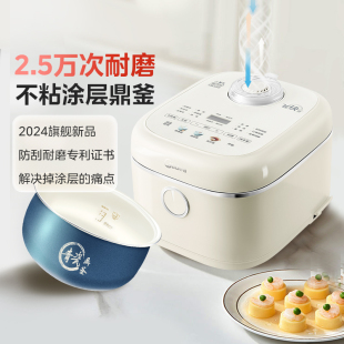 6人官方正品 电饭煲家用快煮饭多功能5L青瓷内胆圆釜不粘4 美