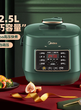 美的电压力锅复古风小型高压锅电饭煲一体2-3人70kpa迷你正品礼物