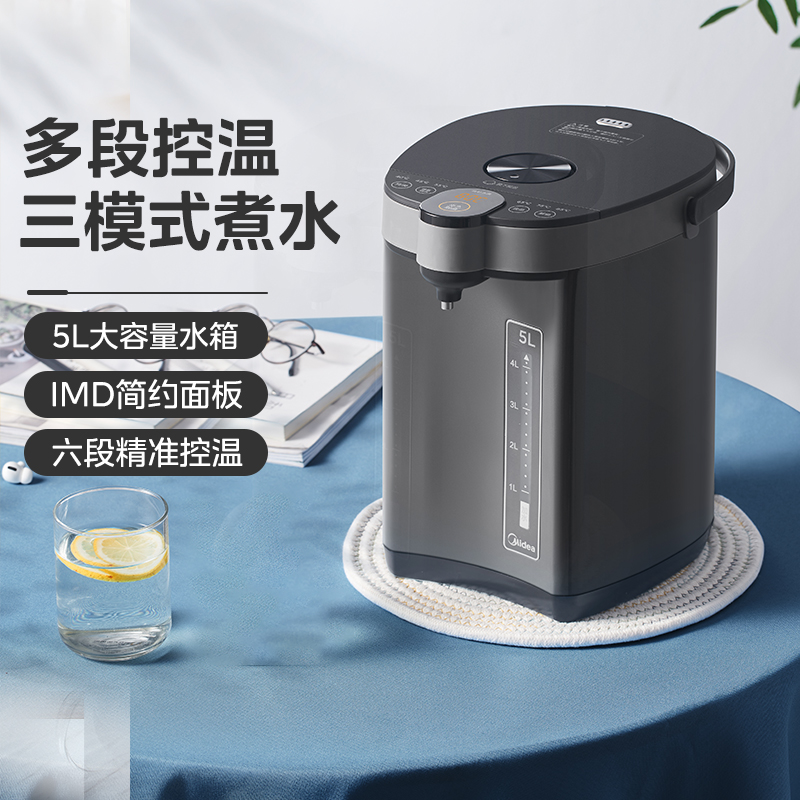 Midea/美的恒温热水壶电热水瓶