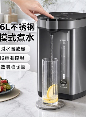 美的5L恒温316不锈钢电热水瓶