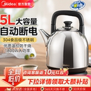 美 礼物 电热水壶大容量家用烧水全自动304不锈钢茶水壶官方正品