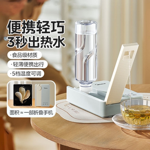 速热家用旅行小型饮水机 美 电热水壶烧水壶便携式 台式 桌面即热式