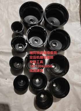 套筒扳手四槽螺套筒KM锁紧螺母套筒TMFS系列轴向锁紧螺母套筒扳手