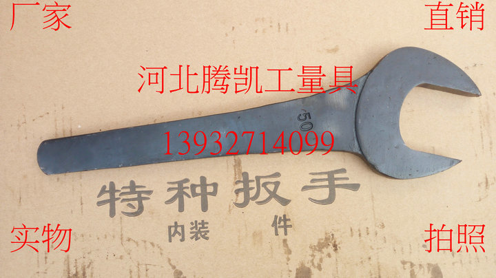 敲击呆扳手开口敲击扳手33/35/39/42/43/44/45/47/48/52/54/56mm