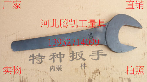 腾凯敲击呆头扳手开口