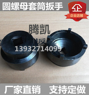 锁母专用套筒气动三爪套筒电动四爪套筒液压风炮套筒圆螺母扳手