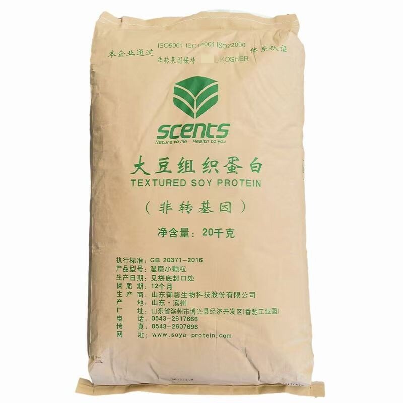 御馨大豆组织蛋白 颗粒 素肉代替肉原料饺子馅包子肉馅食品级包邮