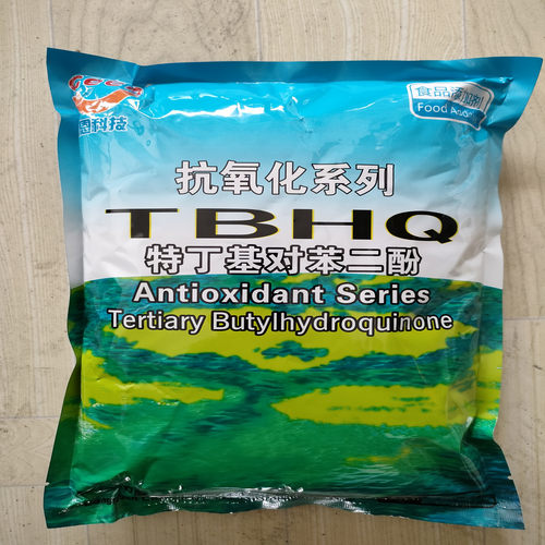 感恩TBHQ特丁基对苯二酚抗氧化剂
