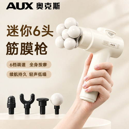奥克斯迷你款便携筋膜枪舒缓肌肉