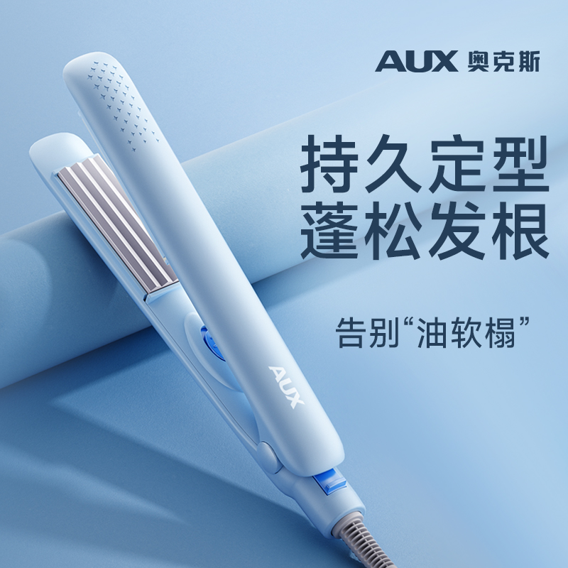 【暢銷新品】持久定型玉米夾板