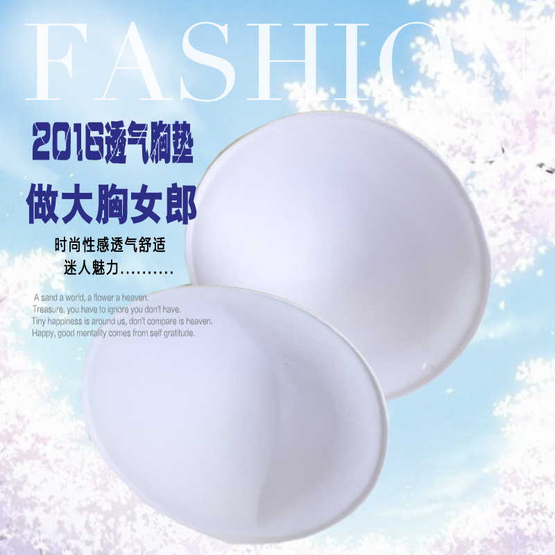 Coques pour soutien-gorge NY400 - Ref 819510 Image 1