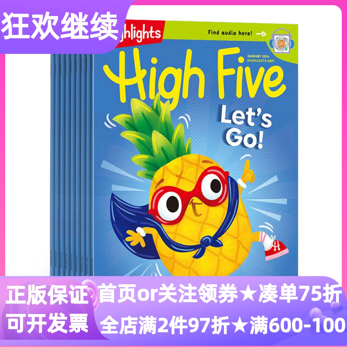 High five highlights杂志单月体验刊试读刊过刊往期刊4-5-6岁6-12岁幼儿园小学生儿童英语启蒙桥梁期刊课外书读物扫码听音频