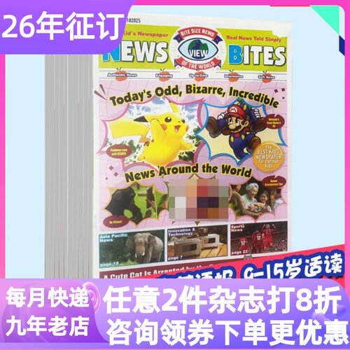 News Bites杂志2026年12期订阅新加坡儿童英语报9-15岁中小学生高年级学科课外阅读时事新闻知识科普英文原版月报语言学习读物