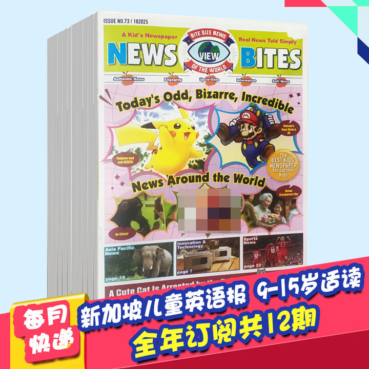 News Bites杂志2026年12期订阅新加坡儿童英语报9-15岁中小学生高年级学科课外阅读时事新闻知识科普英文原版月报语言学习读物