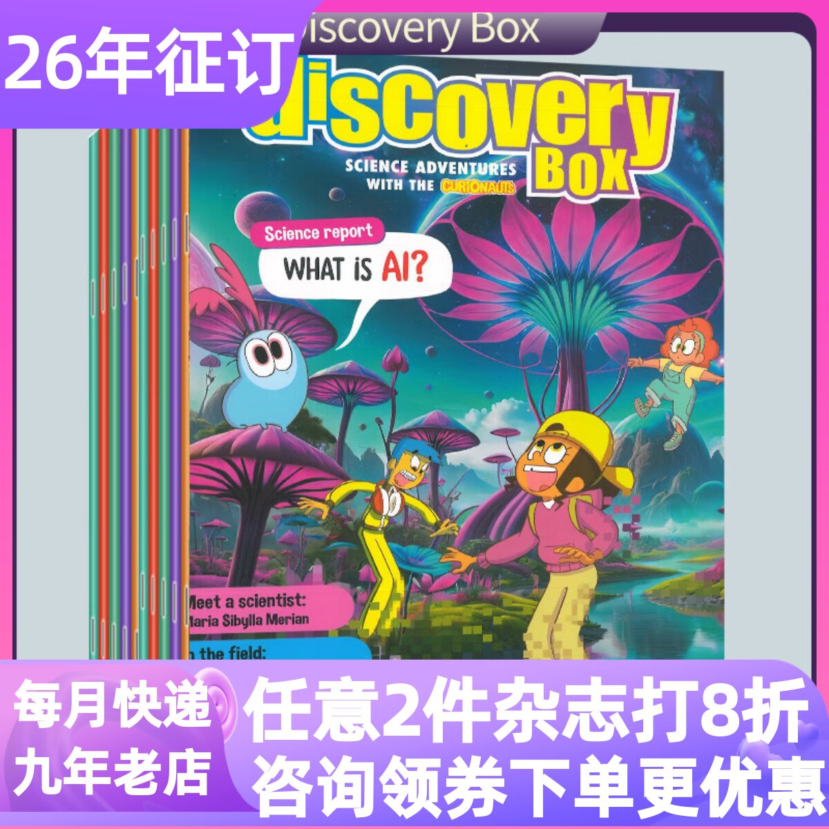 Discovery Box法国英文原版杂志探索宝盒2026全年10期订阅期刊月投9-14岁小学初中生儿童读物科学探索大自然拓展视野历史漫画故事