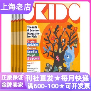 2026年征订阅小达人点读音频幼小衔接 8岁科学科普书2024年过刊2025 OKIDO奥趣多英文原版 杂志期刊1年共12期玩学岛英国英语启蒙3