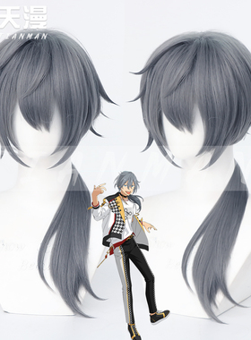 天漫/偶像 ES 梦幻祭2 ALKALOID 椎名丹希 cos假发 打毛工艺反翘