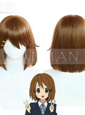 天漫 轻音少女 K-ON！平泽唯 呆唯 yui 平沢唯 cos假发