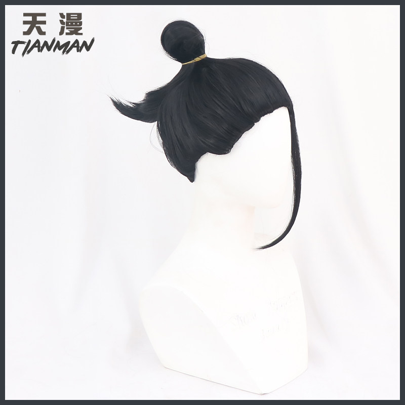 天漫/咒术回战 夏油杰 墨蓝青色 混色 反翘 cos 假发 包子
