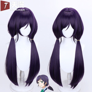 天漫/lovelive!希魔 混紫色加厚双马尾长发 东条希cos假发