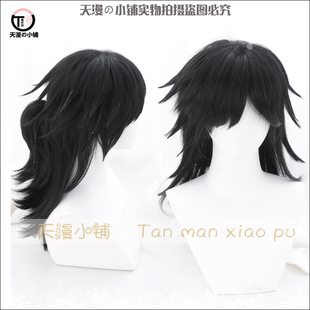【天漫小铺】鬼灭之刃 富冈义勇 cos 假发 打毛蓬松反翘