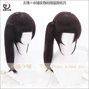 【天漫小铺】鬼灭之刃 栗花落香奈乎 分体小马尾 cosplay假发