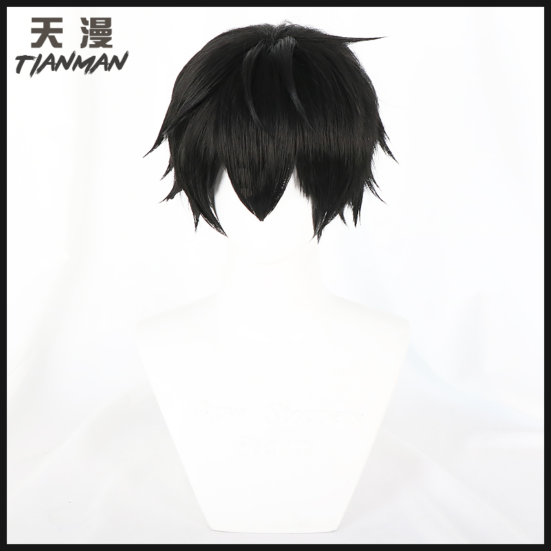 天漫/咒术回战 伏黑甚尔 反翘款 cosplay假发