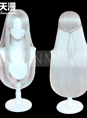 天漫 齐司礼cos假发见见春天 小狐狸光与夜之恋银白色中分拱起